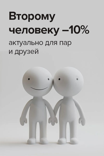 Акция